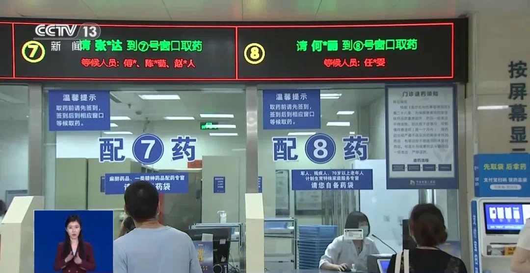 公立医院为何难开进口药?原研药去哪儿了?(图12) 19.jpg