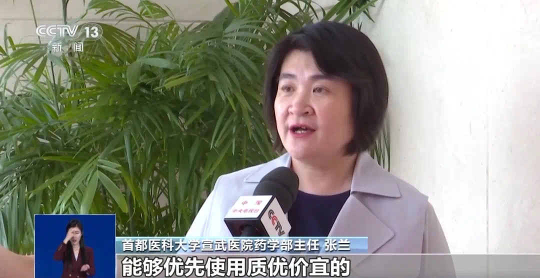 公立医院为何难开进口药?原研药去哪儿了?(图15) 22.jpg