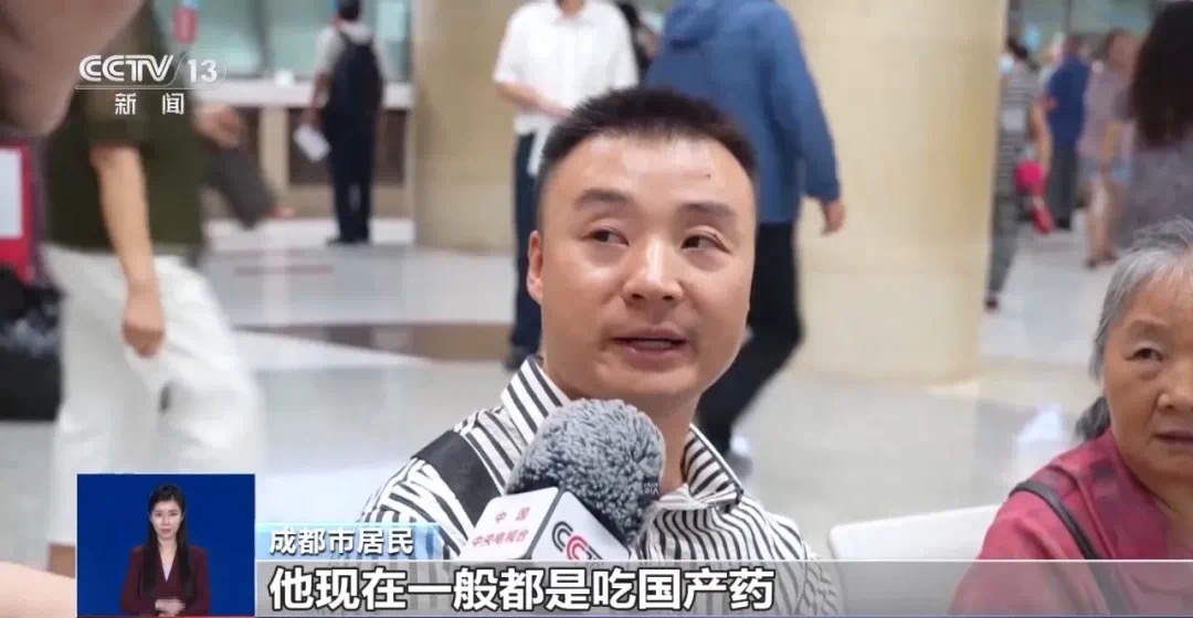 公立医院为何难开进口药?原研药去哪儿了?(图19) 26.jpg