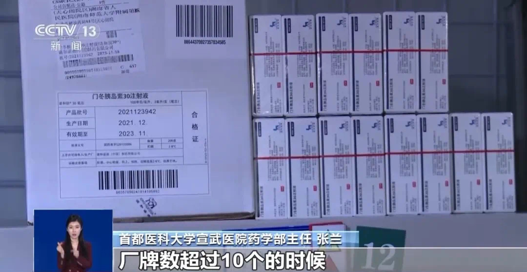 公立医院为何难开进口药?原研药去哪儿了?(图21) 28.jpg