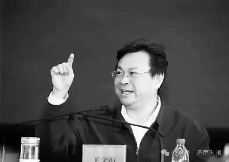 河南省司法厅原厅长王文海病亡!曾为盗墓团伙充当“保护伞”,还迫害办案民警,因八项罪名被判25年(图1) 14.jpg