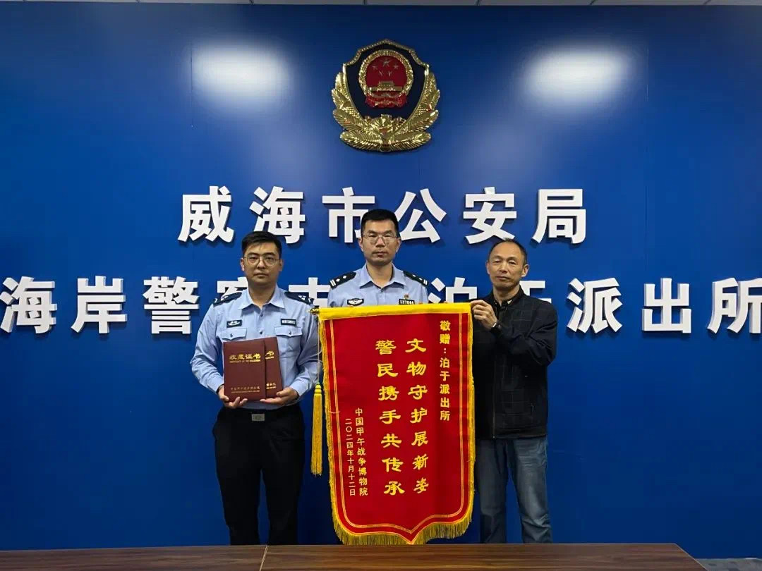 山东威海海上漂来不明物体,竟是……(图6) 8.jpg