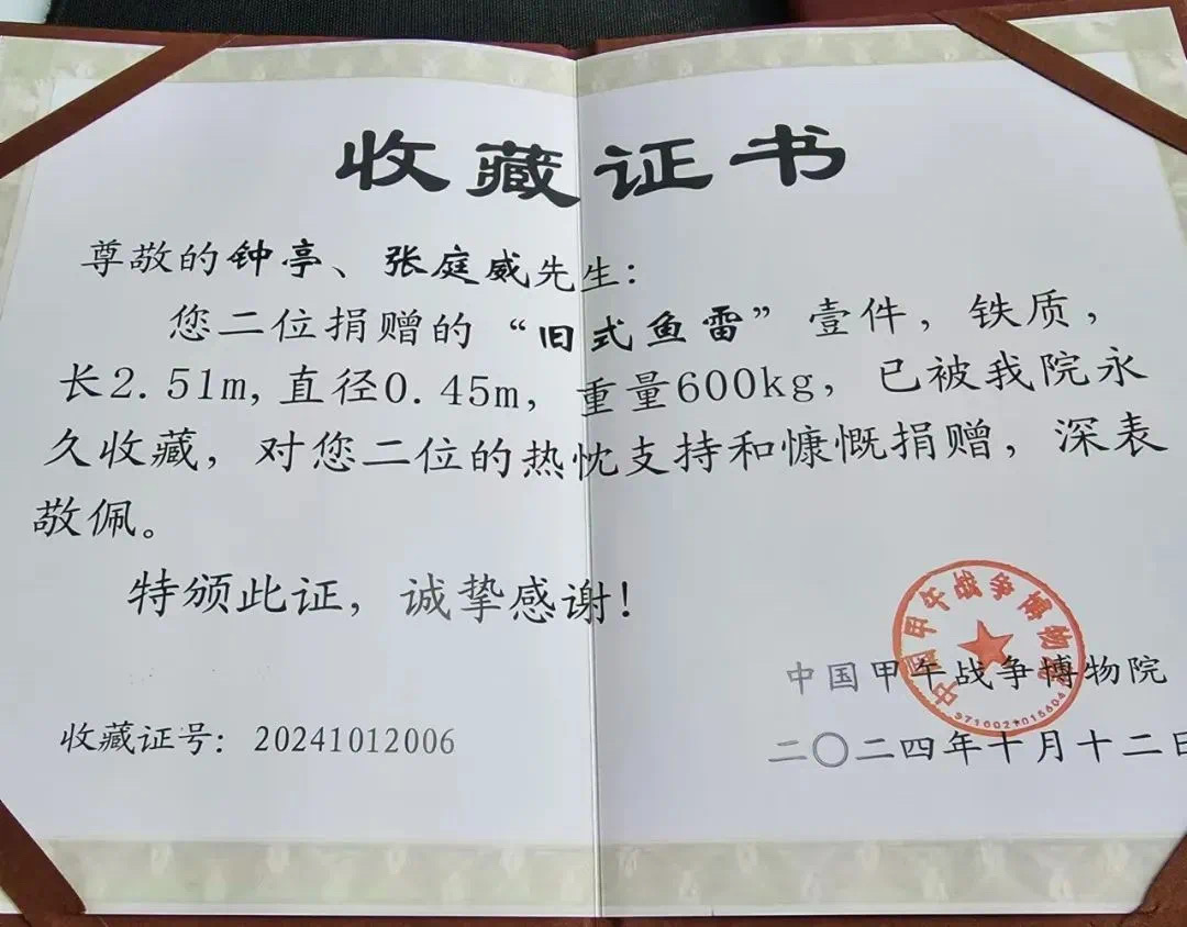 山东威海海上漂来不明物体,竟是……(图7) 9.jpg