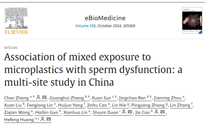 不粘锅涂层影响男性精子质量?我们问了专家(图1) 4.png