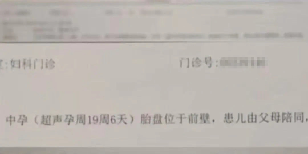 父亲称14岁女儿遭辅导班老师性侵!警方:嫌疑人被刑拘(图1) 1.jpg