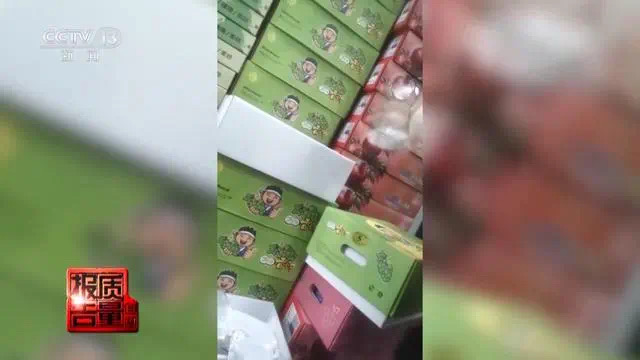 贴上2分钱的标签,价格涨到10倍!国产水果假冒进口,夫妻网店卖出近500万枚假标签被抓(图2) 6.jpg