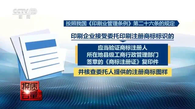 贴上2分钱的标签,价格涨到10倍!国产水果假冒进口,夫妻网店卖出近500万枚假标签被抓(图10) 13.jpg