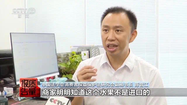 贴上2分钱的标签,价格涨到10倍!国产水果假冒进口,夫妻网店卖出近500万枚假标签被抓(图14) 17.jpg