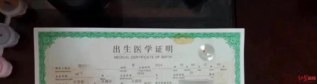 “出生14天男婴被夜间交易”,警方已介入(图1) 22.jpg