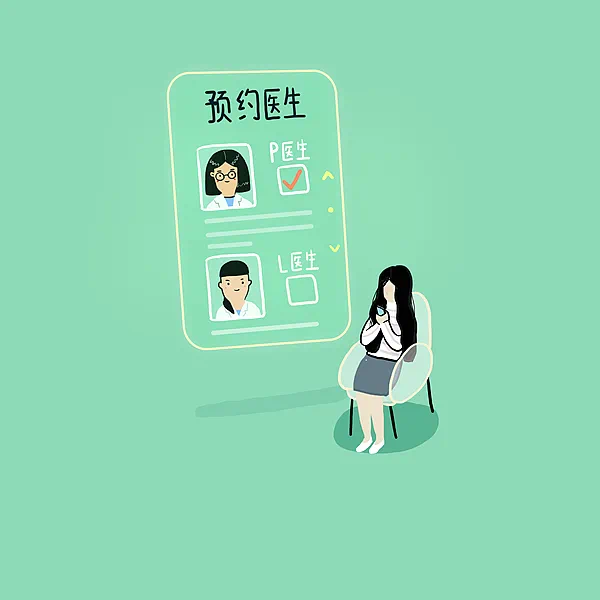 复诊不重复挂号,可行吗?(图8) 16.png