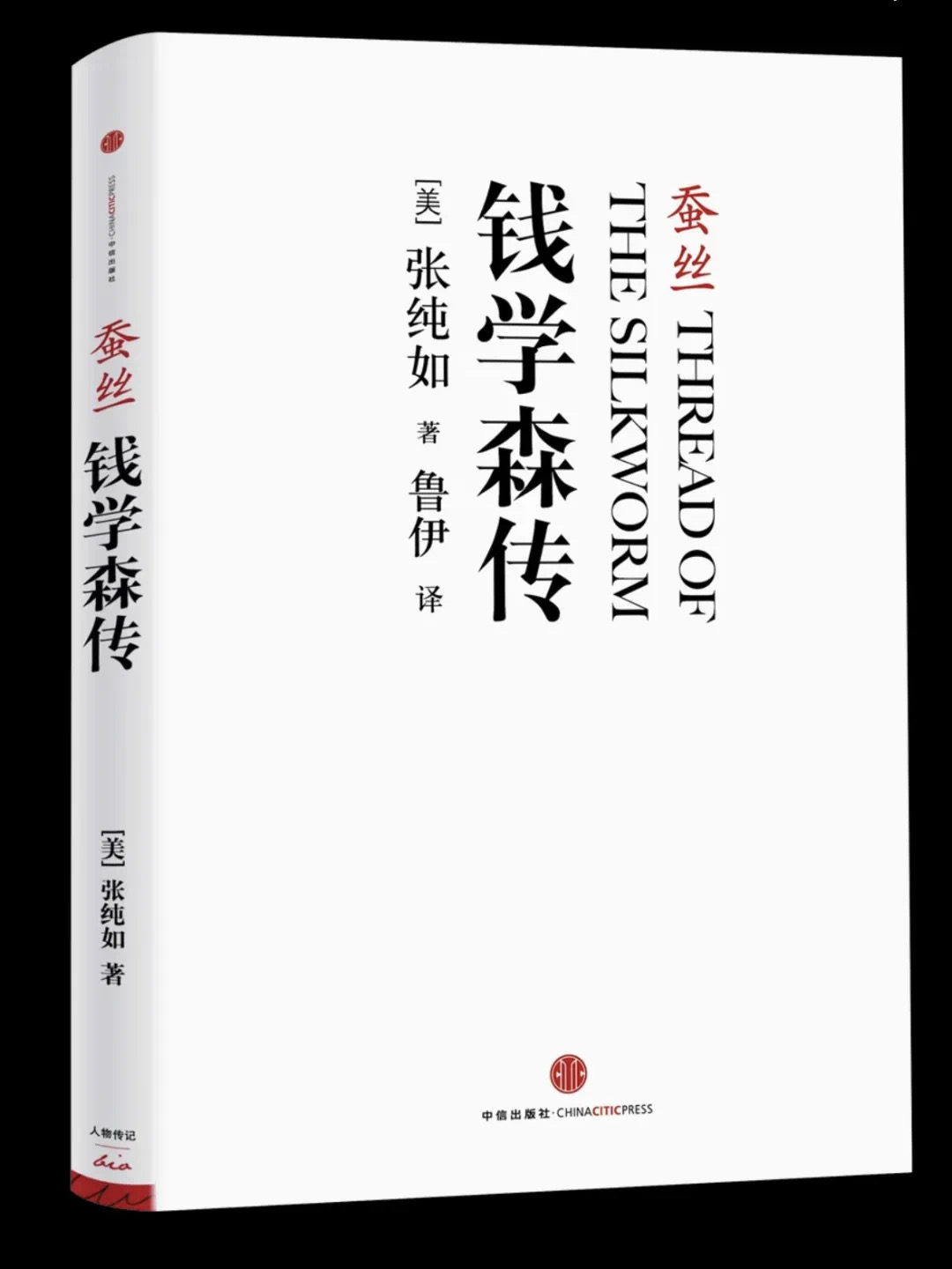 金日光教授:【《黄帝内经》为何是中医大学科最上等的医典?•六十一】有些群友说自己的尿能治自己的一些病,不知为什么?(图1) 8.jpg