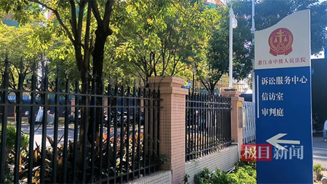 “为弟追凶27年”案一审庭审结束,公诉机关建议死刑(图1) 10.jpg