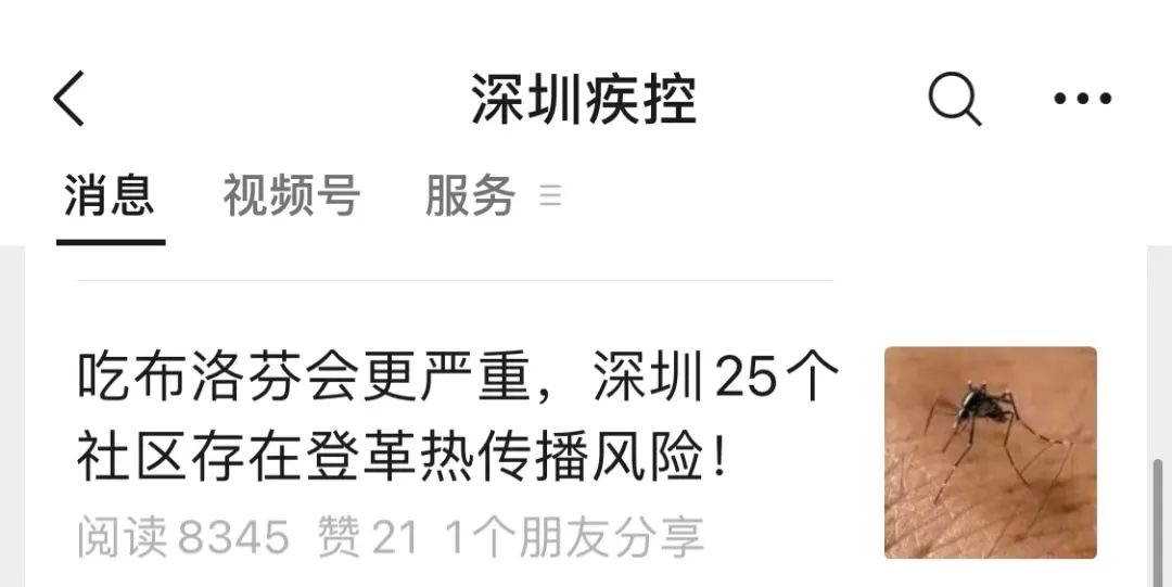 一地7天新增1785例,吃布洛芬会更严重!紧急提醒(图2) 2.jpg