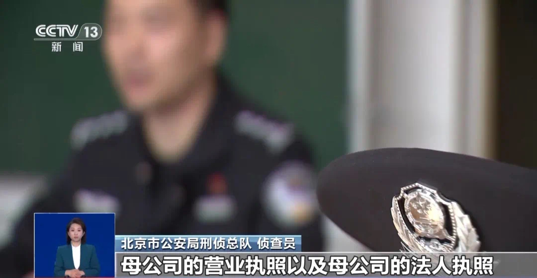 缴纳50万元就能入企?假的!起底利用假央企职央诈骗案→(图2) 2.jpg