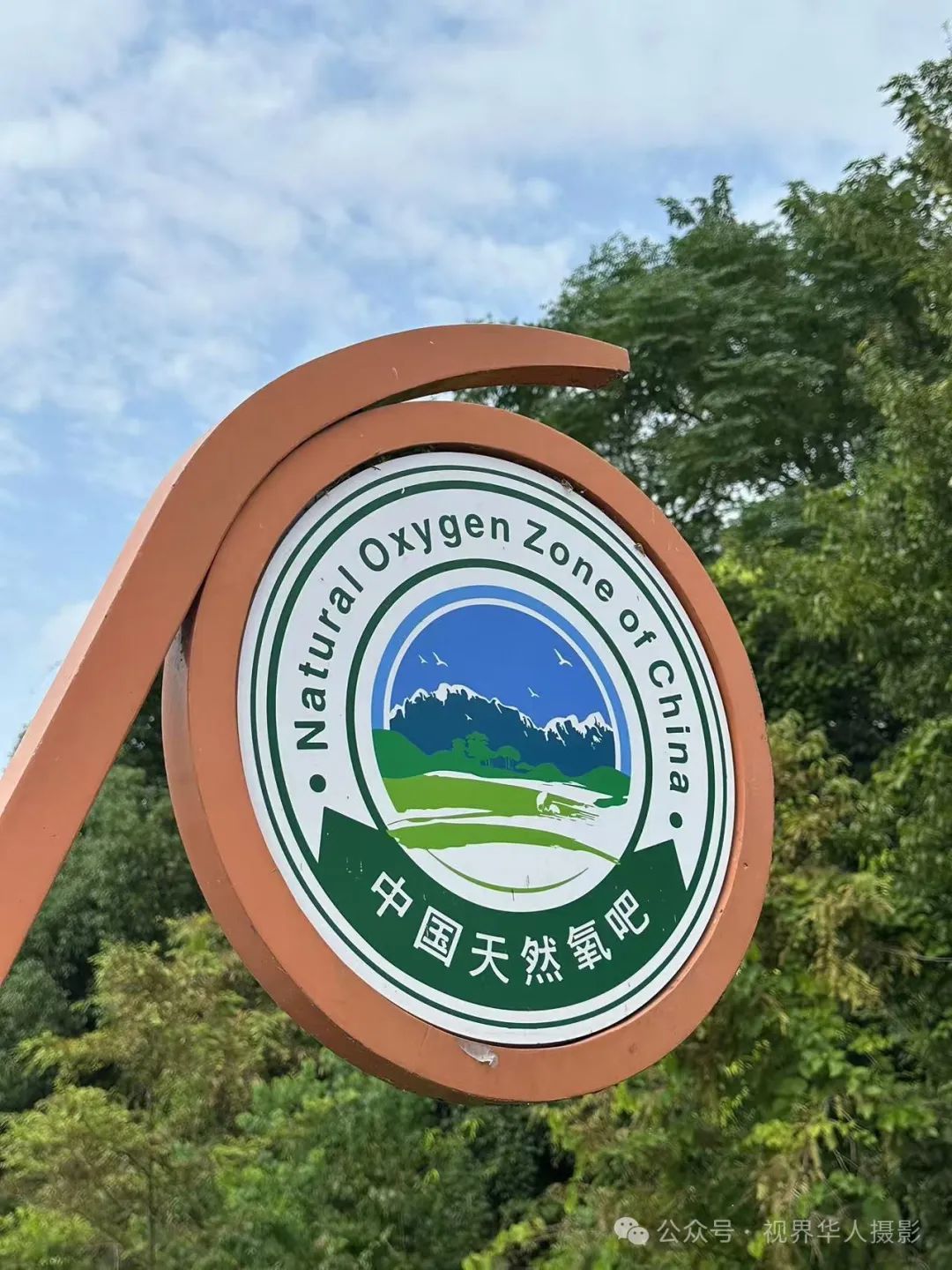 岑国荣|青山湖水上森林的奇幻世界(图21) 640.jpg