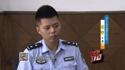 太蹊跷!上海一足浴店报警:表演系女大学生来应聘,第二天竟集体消失(图5) 640.gif