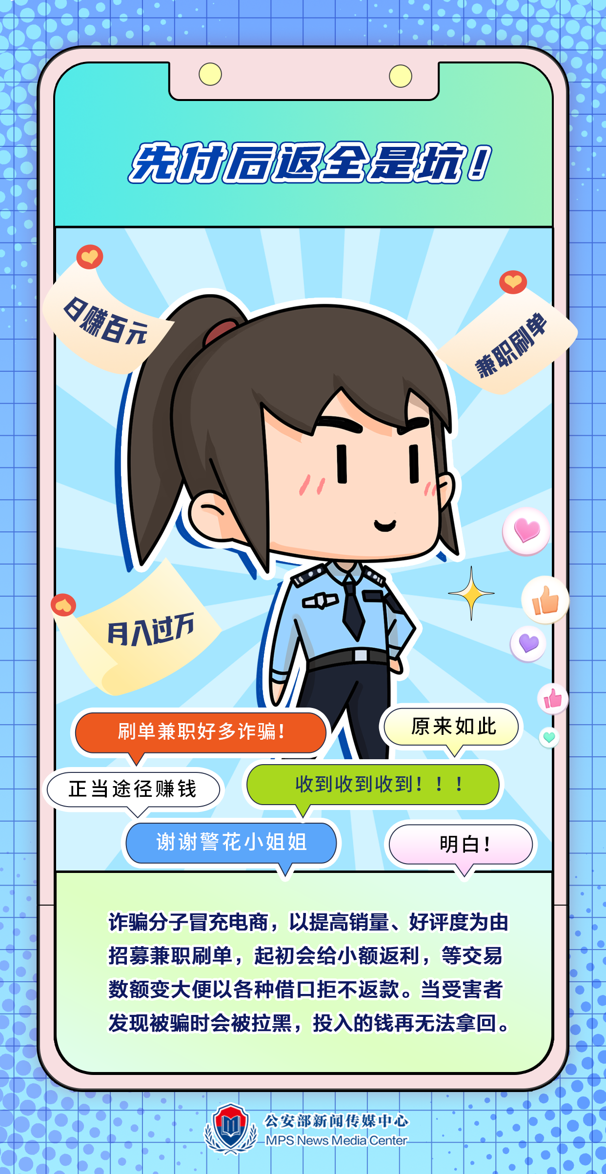 遇到这种快递,直接拒签!(图3) 11.png