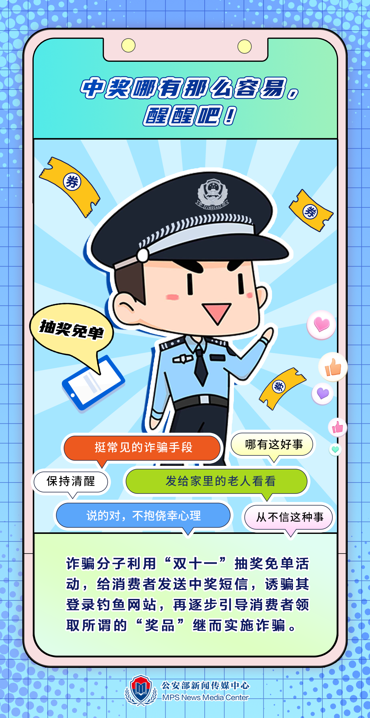 遇到这种快递,直接拒签!(图4) 12.png