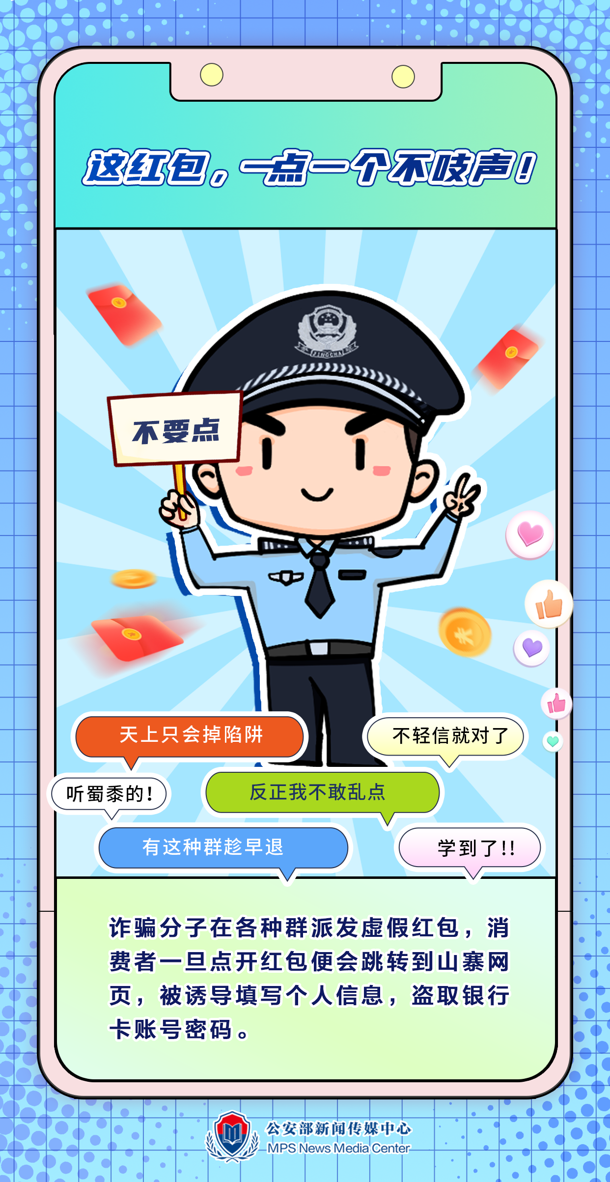 遇到这种快递,直接拒签!(图5) 13.png