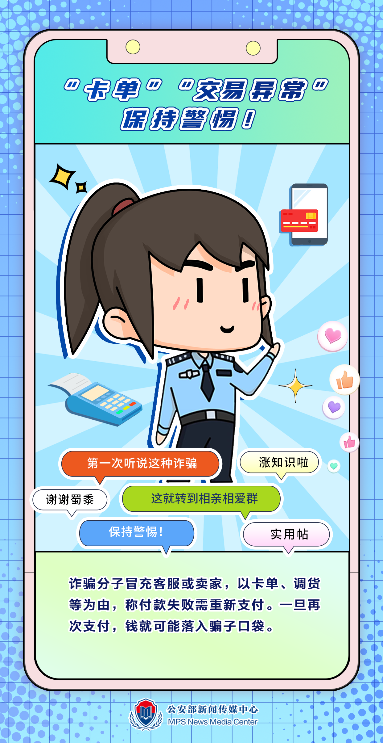 遇到这种快递,直接拒签!(图6) 微信图片14.png