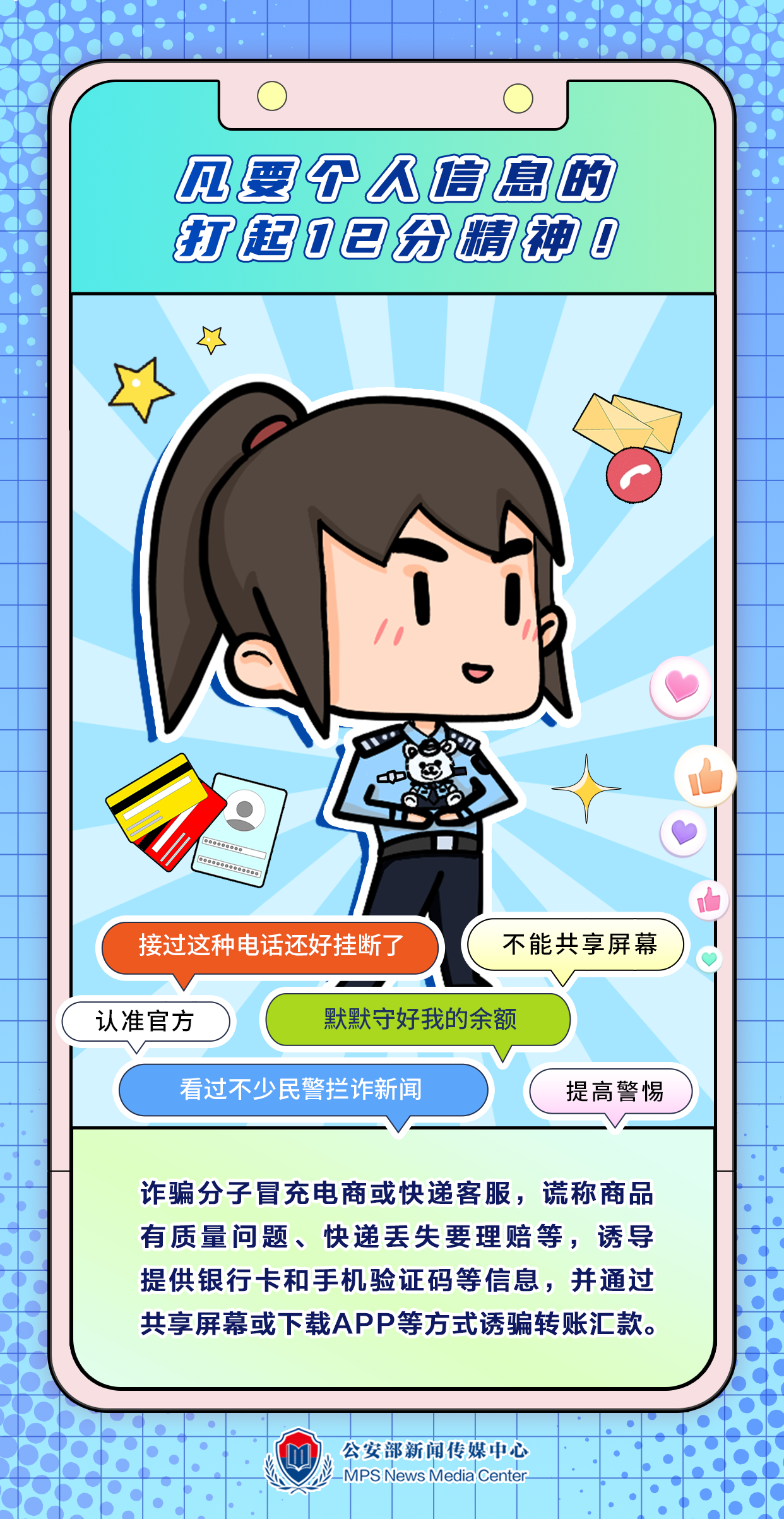 遇到这种快递,直接拒签!(图8) 16.png