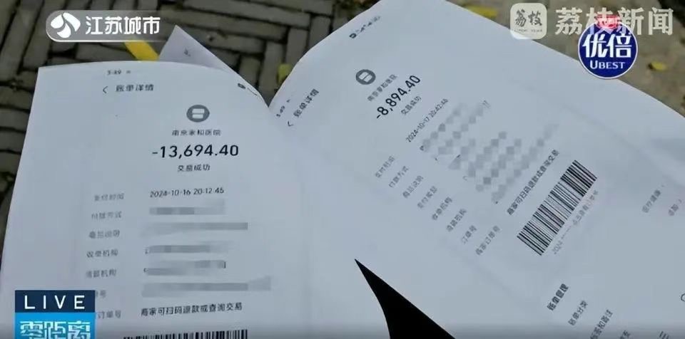 男子花16万治前列腺炎,去另一家医院复查后得知:不吃药也能好!多方回应(图2) 22.jpg