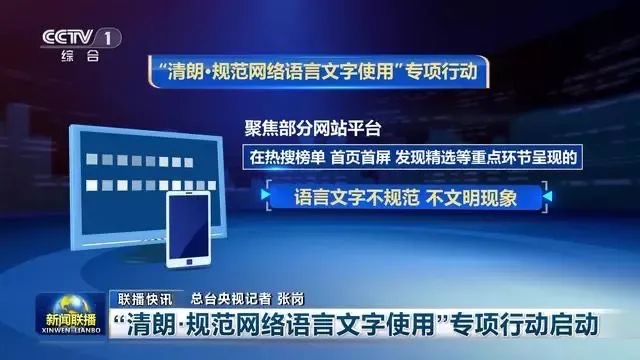 孩子总说听不懂的“网梗”!如何让孩子“有话好好说”——(图4) 5.jpg