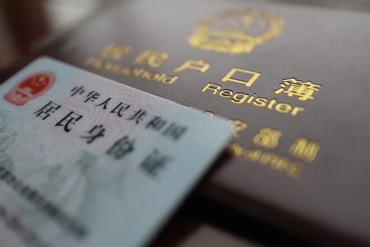 事关农民工城镇落户、社保、随迁子女入学!10部门联合发布→(图4) 44.jpg