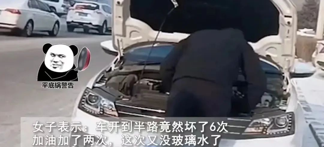 一对夫妻开车去民政局离婚的路上,车子连坏6次,妻子纳闷不解,网友:他低头了,给个台阶回家吧(图1) 一对夫妻开车去民政局离婚的路上,车子连坏6次,妻子纳闷不解,网友:他低头了,给个台阶回家吧(图1)