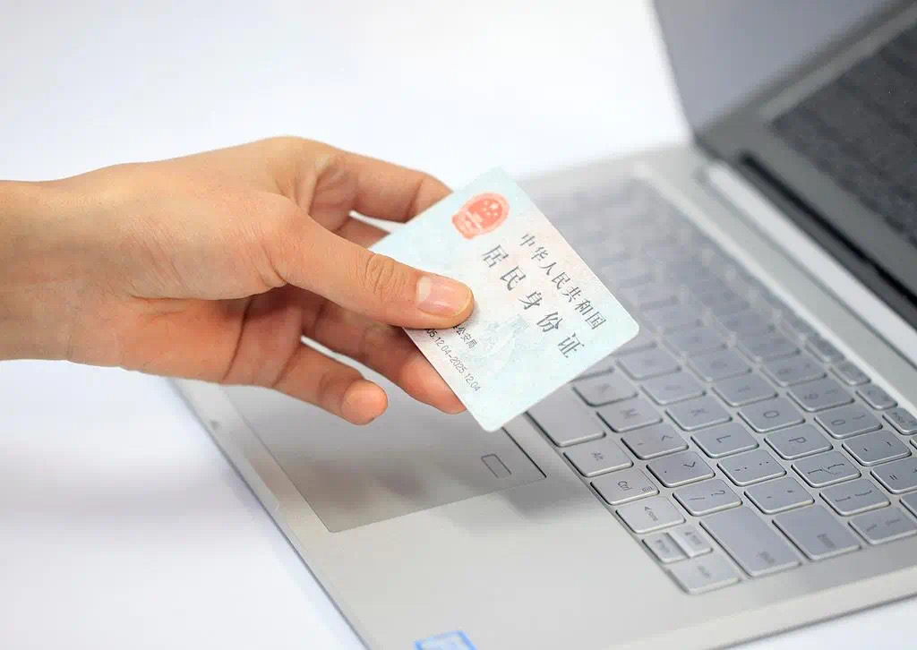 事关身份证换证,重要提醒!(图4) 4.jpg