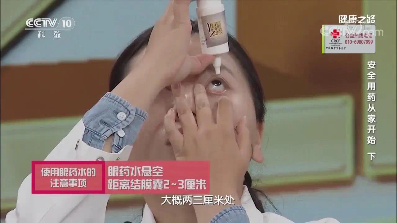 女子视力仅剩0.1!很多人都在用!医生:严重可致失明(图6) 20.jpg