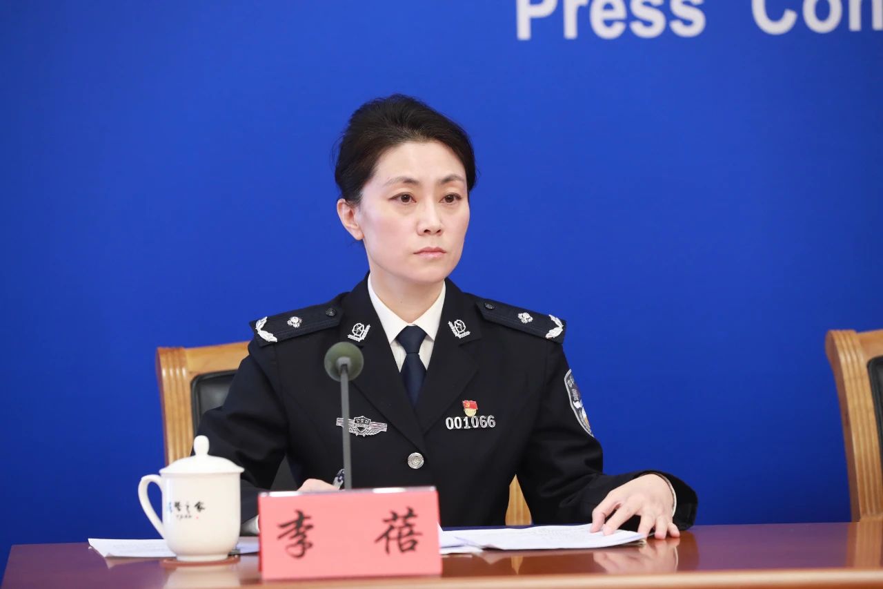 【公安部新闻发布会】通报公安部会同发改委、工信部、人民银行联合印发《电信网络诈骗及其关联违法犯罪联合惩戒办法》有关情况(图2) 02.jpg