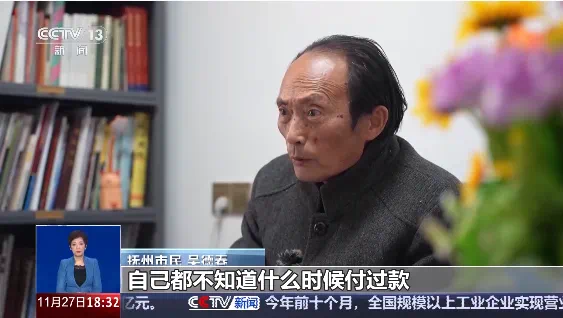 明明没输密码,怎么就买了一堆东西?(图1) 1.png