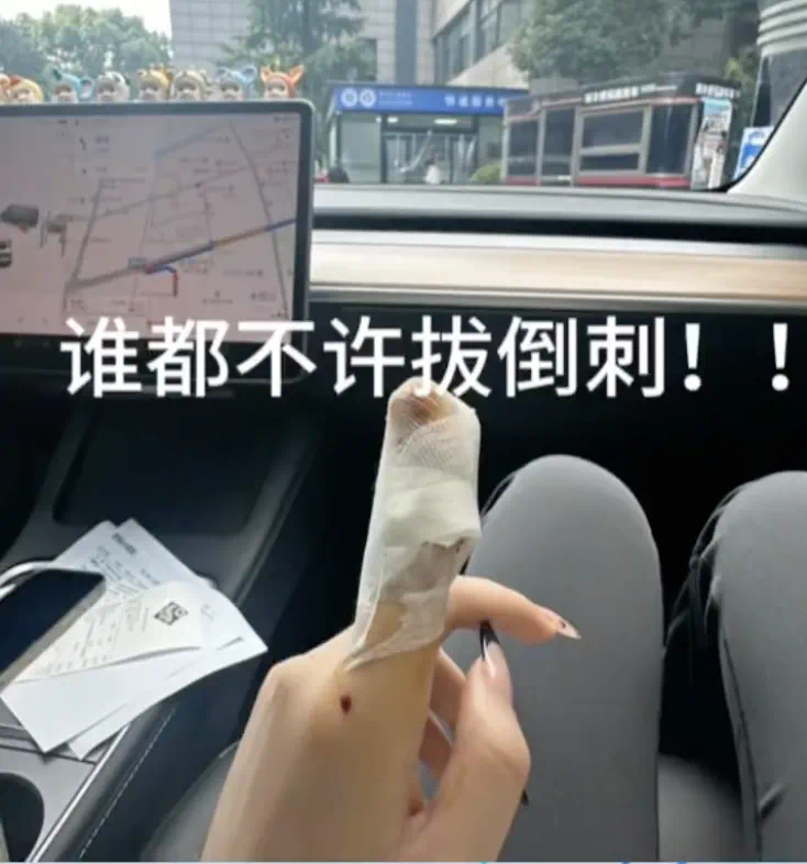 不要拔!有人因此进急诊……医生提醒(图3) 10.png