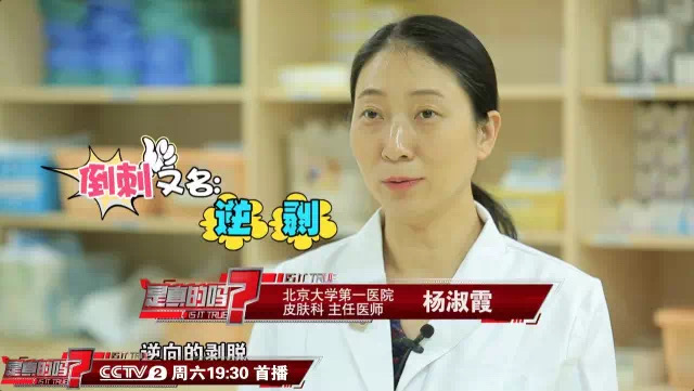 不要拔!有人因此进急诊……医生提醒(图4) 11.jpg