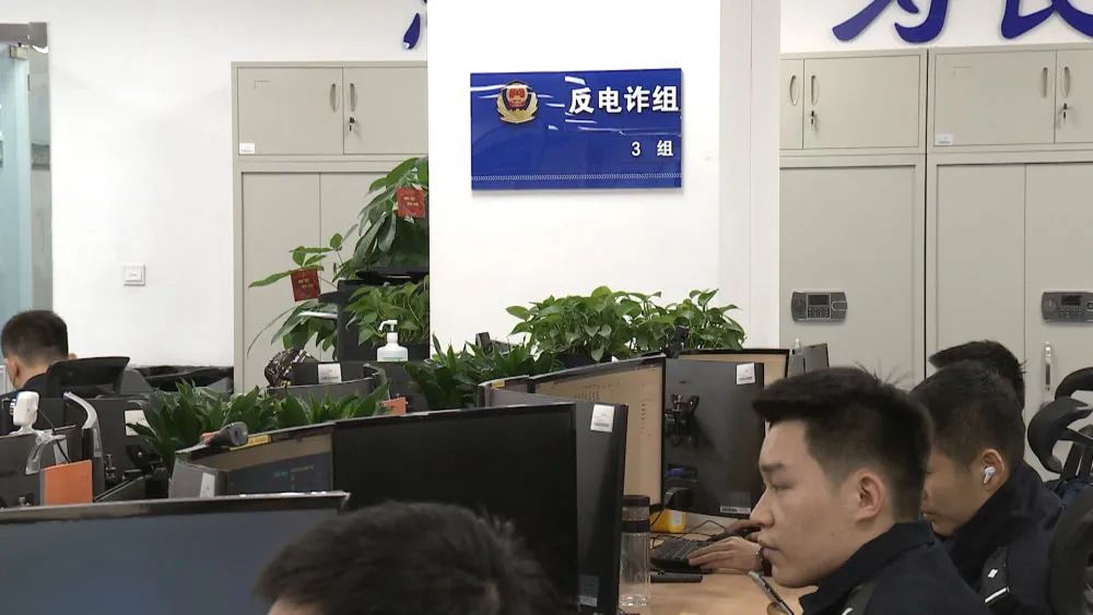 怎样实施、如何惩戒?——专家解读《电信网络诈骗及其关联违法犯罪联合惩戒办法》(图3) 5.jpg