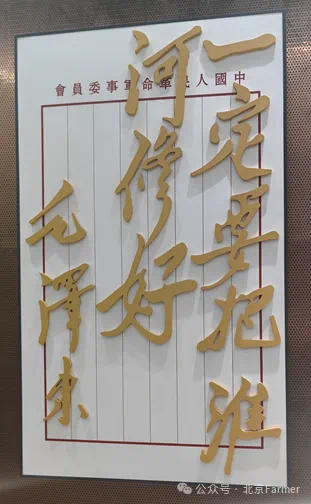 完善中原水网体系建设,有效淮河治理,大幅提升国家粮食保障能力和经济社会发展潜力(图1) 1.png