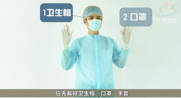 起病急、传染快!这个病毒进入高发期(图11) 640.gif