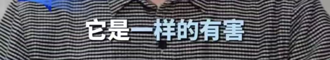 危害等同于熬夜,“碎片化睡眠”冲上热搜!医生提醒……(图3) 15-1.jpg