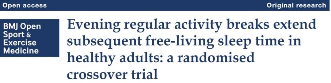 危害等同于熬夜,“碎片化睡眠”冲上热搜!医生提醒……(图7) 19.jpg