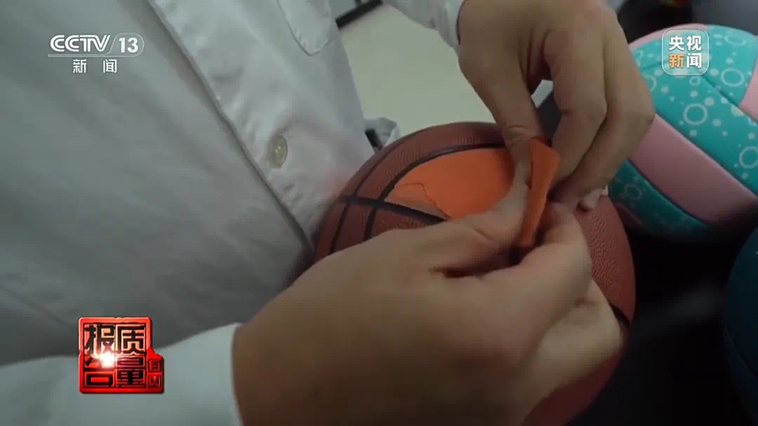 影响发育,超标200倍以上!很多孩子都在用(图1) 15.jpg