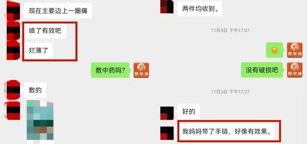 我和动力液的故事——75岁乳腺癌,溃烂流毒水,现在...(图5) 39.jpg