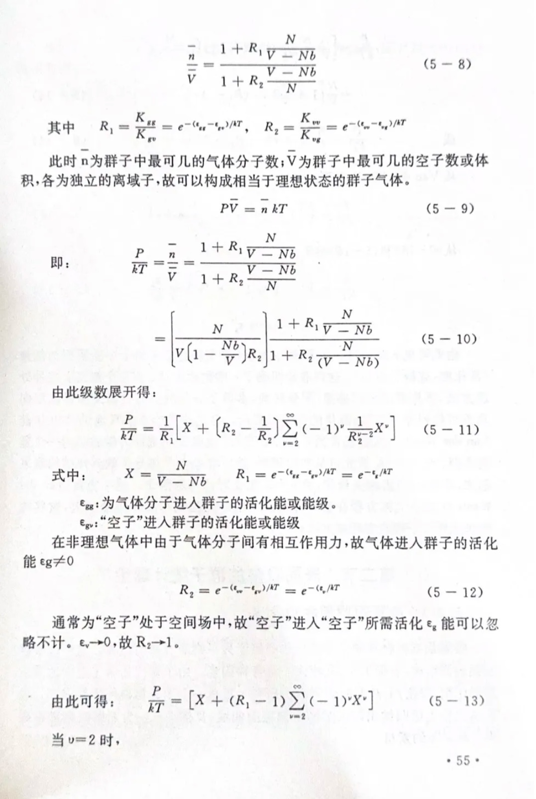 金日光教授:【《黄帝内经》为何是中医大学科最上等的医典?•七十七】为何陨石里有铁、镍、硅、镁等元素?为何宇宙到处有发光的恒星?(图13) 16.jpg