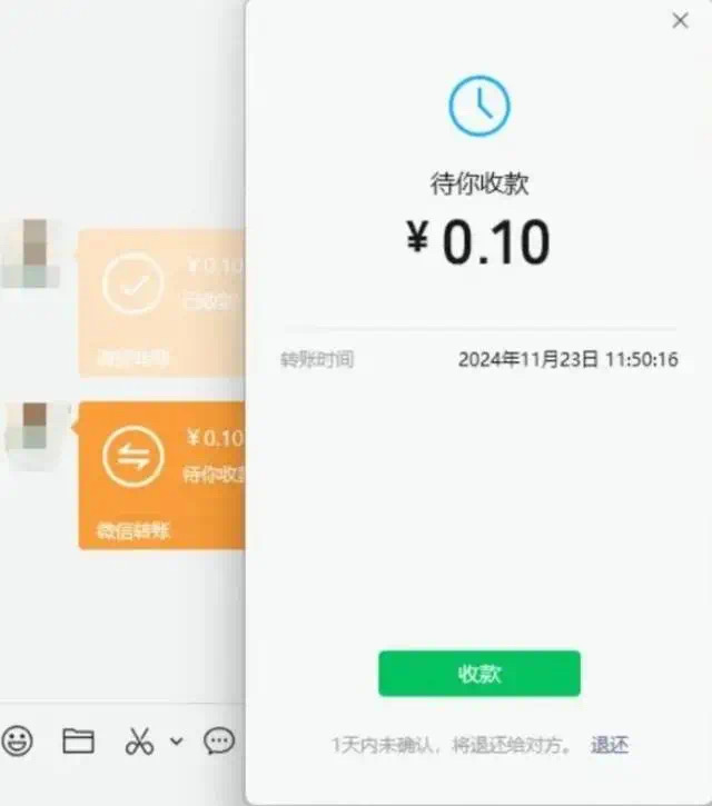 微信又上新功能!(图9) 05.jpg