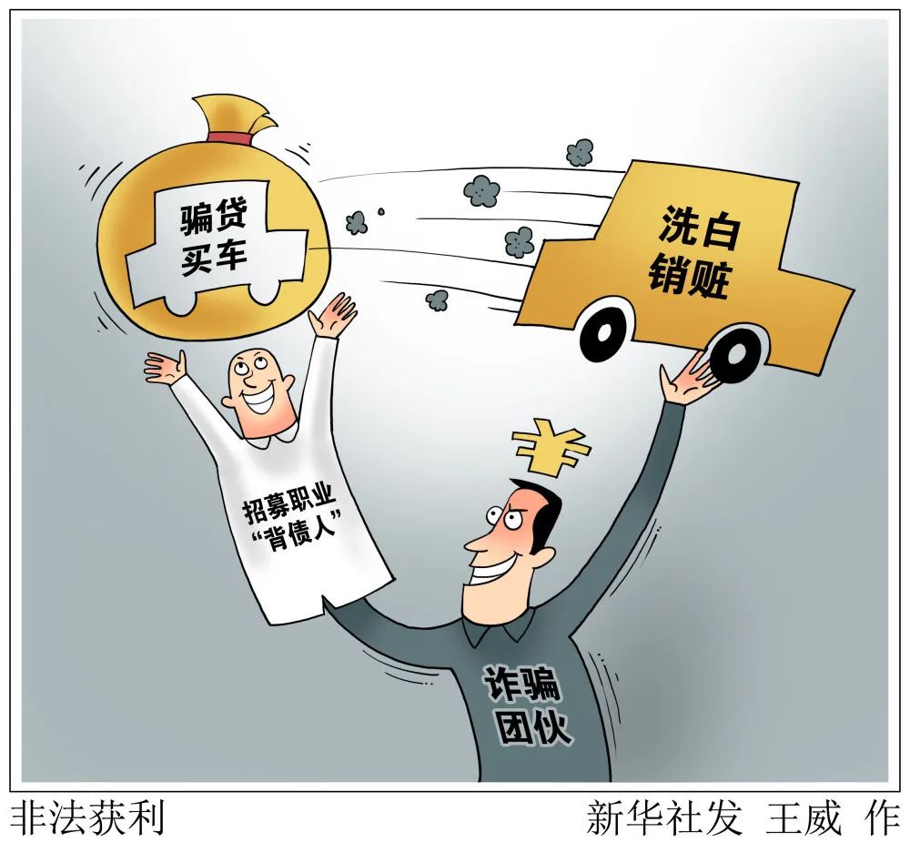 涉案金额上亿元!这条黑色链条被揭开(图1) 11.jpg