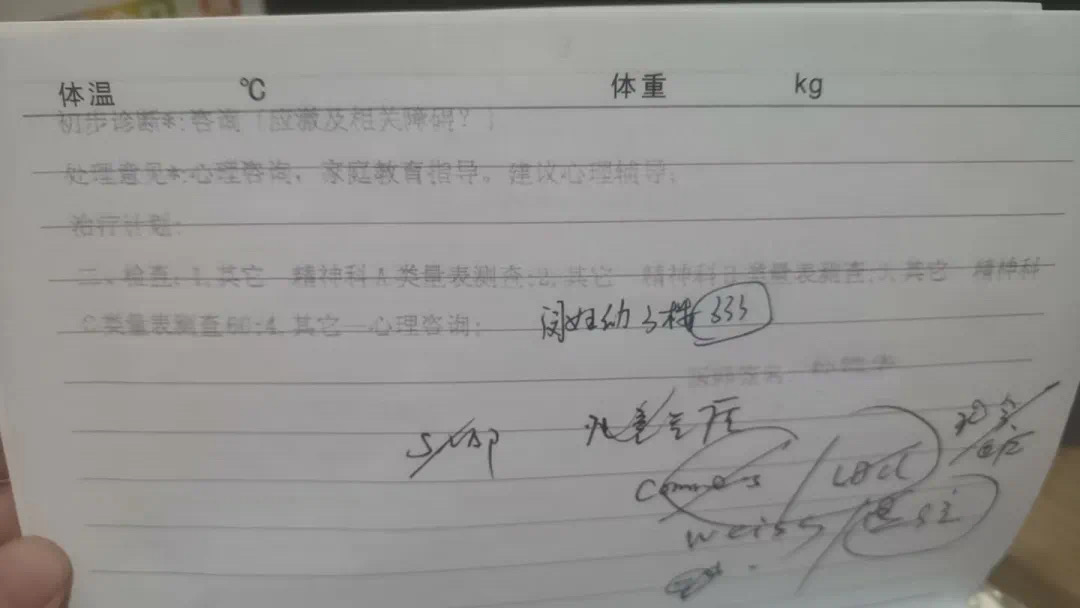 “老师把我孩子按在桌上打,强迫他给别人擦屁股!”5岁童在幼儿园遭虐待,多方回应→(图2) 11.jpg