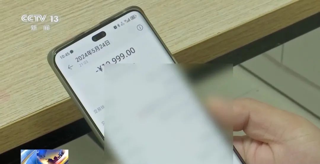 一个电话20万元没了!这个套路要警惕→(图1) 111.jpg