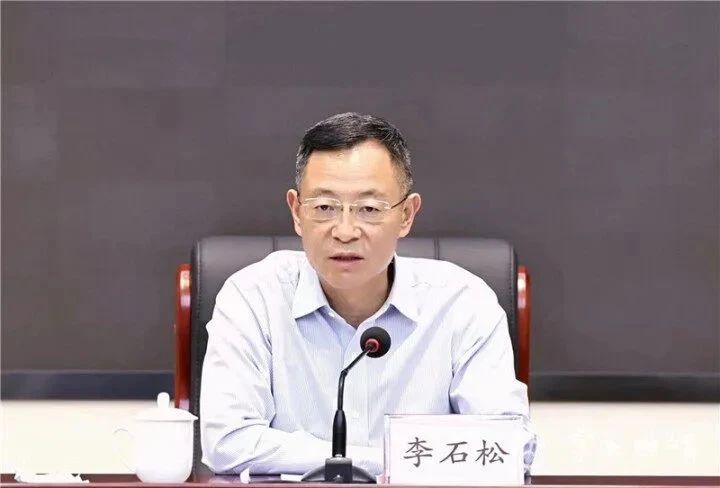 云南省委原常委、省政府原副省长李石松严重违纪违法被开除党籍和公职(图1) 111.jpg