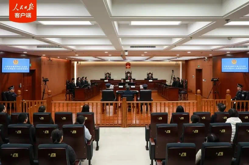 受贿超5.26亿元!汲斌昌一审被判死缓(图3) 3.jpg