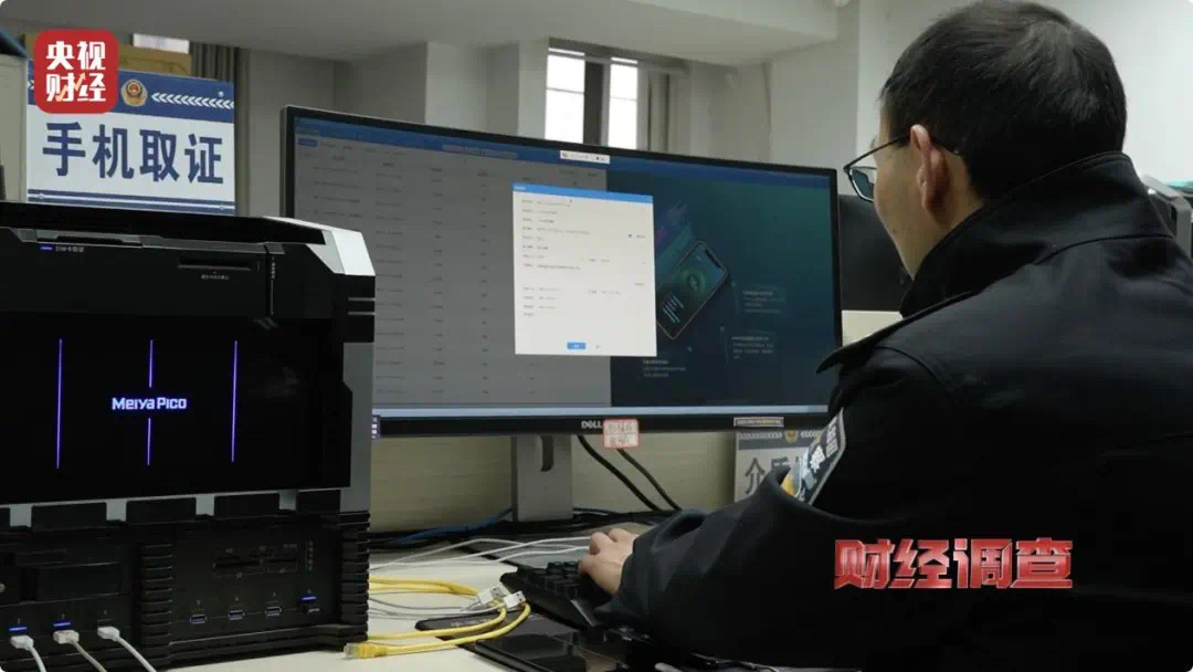 停个车,个人信息怎么就泄露了?(图12) 13.jpg